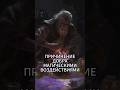 ПРИЧИНЕНИЕ ДОБРА МАГИЧЕСКИМИ ВОЗДЕЙСТВИЯМИ #колдовство #магия #таро #приворот