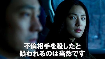 ソ・ジソブ×キム・ユンジン×ナナ(AFTERSCHOOL)事件の真実はどこに？映画『告白、あるいは完璧な弁護』予告編