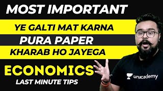 🔥 MOST IMPORTANT - HOW TO ATTEMPT ECONOMICS EXAM - LAST MINUTE TIPS