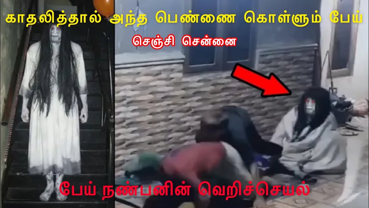 Real Life Incident In Tamil real-life-incident-in-tamil