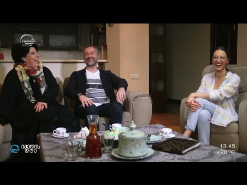 ზურა მანჯავიძე და ნინო ახობაძე რუბრიკაში #სტუმრად_ყავაზე ნინია ზვიადაძესთან ერთად