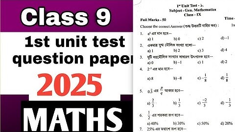 1st unit test question paper maths 2025 class 9//class 9 1St unit test question paper maths 2025