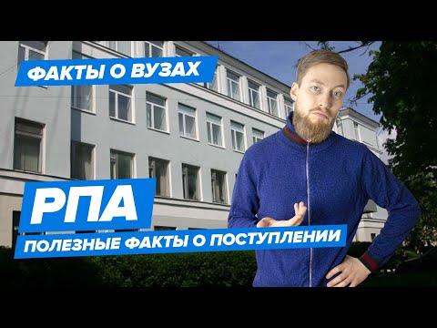 Видео: Что такое архитектор РПА?