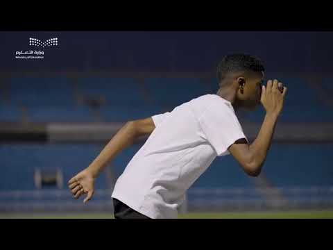 درس تعدية الحواجز أثناء الجري صف سادس