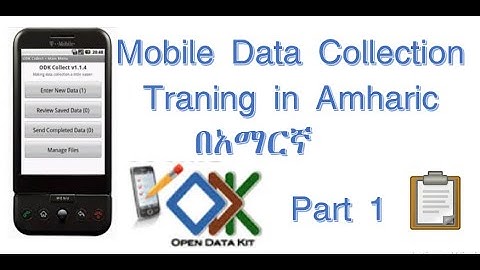 ODK Mobile Data Collection Training Part 1- in Amharic
