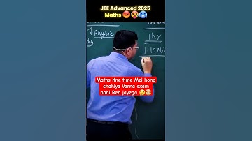 JEE Advanced 2025 Maths 😡🥵🥶 | JEE Advanced Maths #jeemaths #jeeadvanced #nvsir #shorts #jee