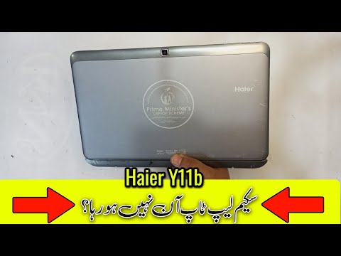 Haier y11b Laptop Power on problem Prime minister scheme laptops