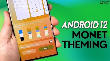 MIUI 13 Monet Theming Engine, Kaise Kaam Karta, & Is it POSSIBLE to TURN it OFF ?