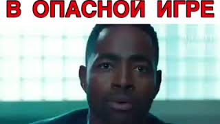 6 человек заперты в опасной игре 6 человек заперты в опасной игре