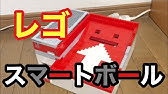 レゴ コンパクトなピンボールの仕組みと作り方 Youtube レゴ コンパクトなピンボールの仕組みと作り方 Youtube