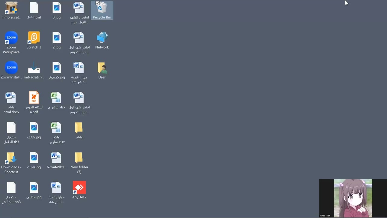 تصميم صفحات إلكترونية للصف العاشر بلغة html (الجزء الاول)
