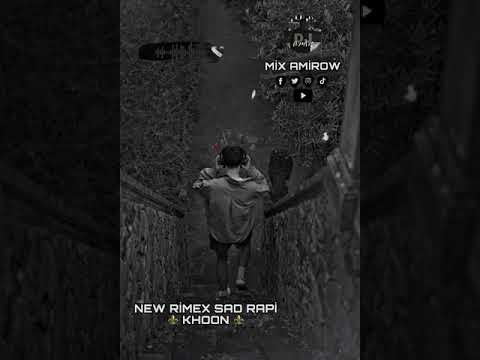 ریمیکس جدید رپی خون از سورنا پیشرو بهرام MİX NABİ RİMEX2024