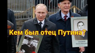 Чтобы не попасть в плен к немцам, он просидел несколько часов в холодной воде, дыша через трубку...