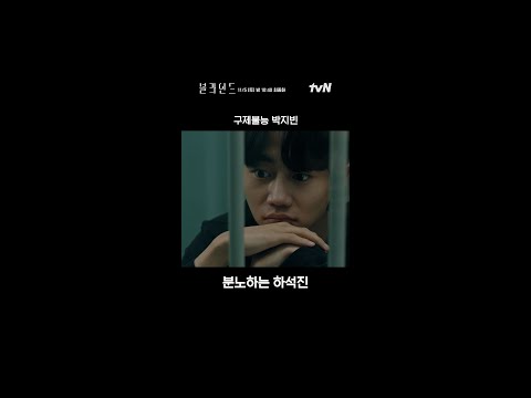 [블라인드] 넌 이게 장난같니? #블라인드 EP.15