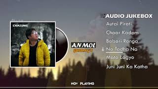 Anmol Gurung Songs Collection | Juke Box 2023 screenshot 3