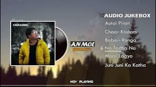 Anmol Gurung Songs Collection | Juke Box 2023