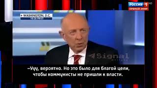 Соловьёв показал шокирующие кадры: Бывший глава ЦРУ США: Это дело рук Америки...