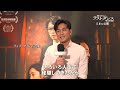 『旅立ちのラストダンス』 フィリップ・ン コメント映像