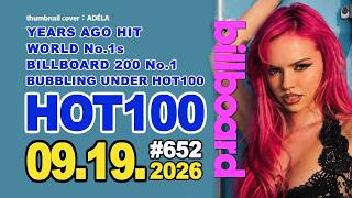 Full 全米ビルボードチャート Billboard HOT100＋Bubbling Under HOT100：09/19/2026 Guide