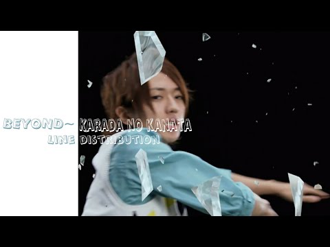 AAA (トリプル・エー) - Karada no Kanata (BEYOND〜カラダノカナタ) (Line Distribution) | Vertical Video / 垂直ビデオ