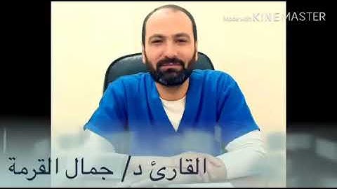 ما تيسر من سورة القصص #جمال_القرمة