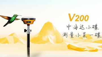 Hi Target V200 High Performance Gps Tracking Gnss Receiver Rtk,Gps Rtk Gnss Price,Hi Target Gnss Pro