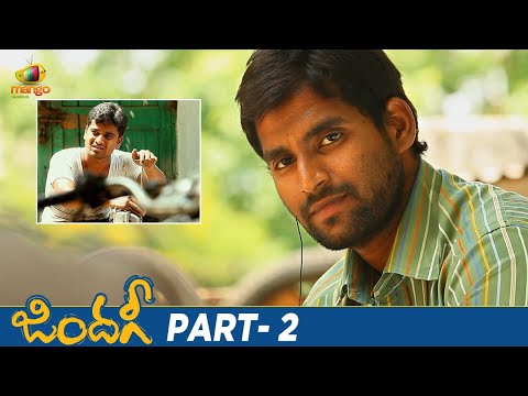 Zindagi Latest Telugu Full Movie 4K | Fani Prakash | Kiran | Himaja | Latest Telugu Movies | Part 2 - MANGOVIDEOS