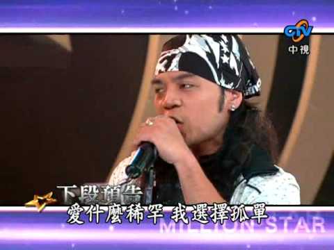 20081031回星光娘家下週預告之林鴻鳴+黃美珍