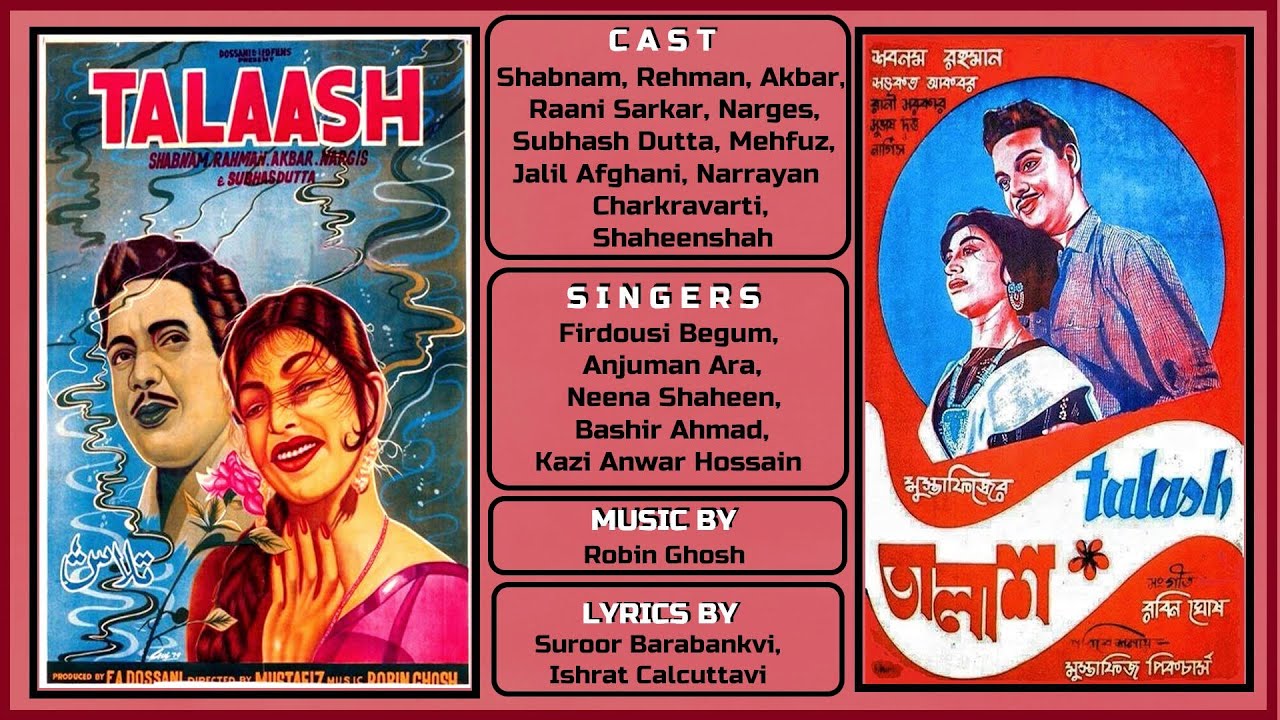 Tonton Mausam Rangeela Nasheele Hawa -  Firdausi Begum -  Film : Talaash di YouTube