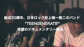 映画『GET ACTION!!』予告編