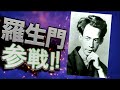 必殺技っぽい学校で習う言葉全員参戦！！ #Shorts