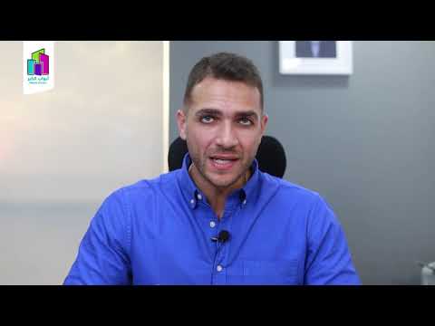 مشروع وصلات المياه