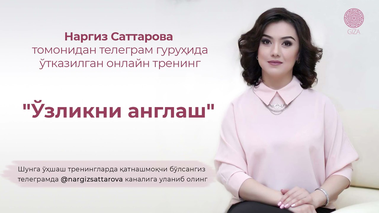 Наргиз Саттарова томонидан ўтқазилган 