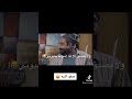 عملت لك شغل نظيف نظيف عملت لك شغل نظيف نظيف