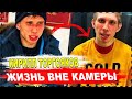 Кирилл Торгояков | Жизнь вне камеры | Откровенное интервью с Андреем Радыгиным