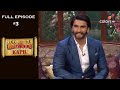 Comedy Nights with Kapil | Episode3 | Sonakshi Sinha & Ranvir Singh