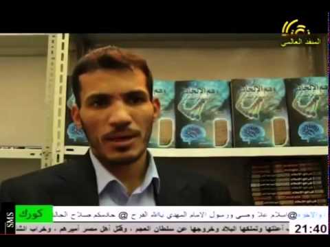 كتاب وهم الإلحاد آيات الربوبية في الكون الكتاب الأكثر مبيعا