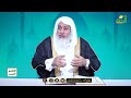 واسألهم عن القرية التي كانت حاضرة البحر إذ يعدون في السبت الآية 163 من سورة الأعراف