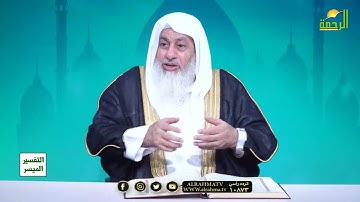 واسألهم عن القرية التي كانت حاضرة البحر إذ يعدون في السبت || الآية 163 من سورة الأعراف