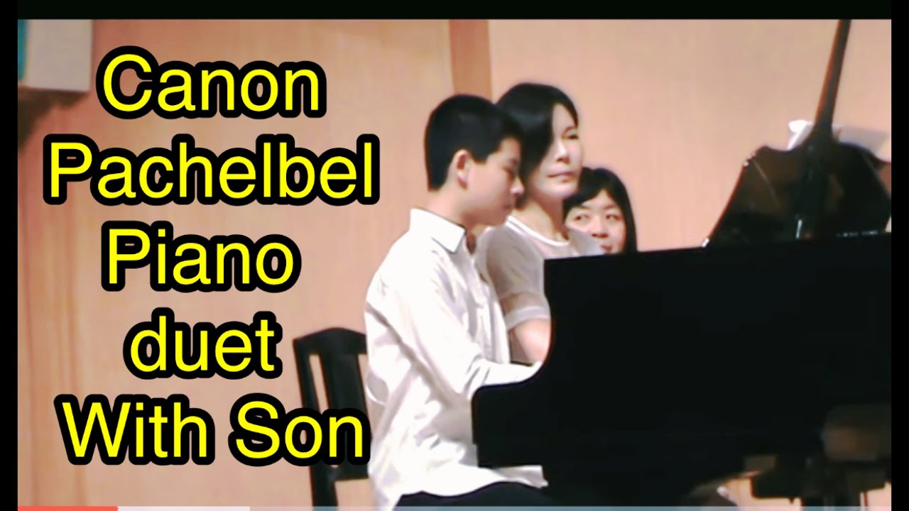 Canon, Pachelbel (4 Hands Piano) piano duetカノンパッヘルベル