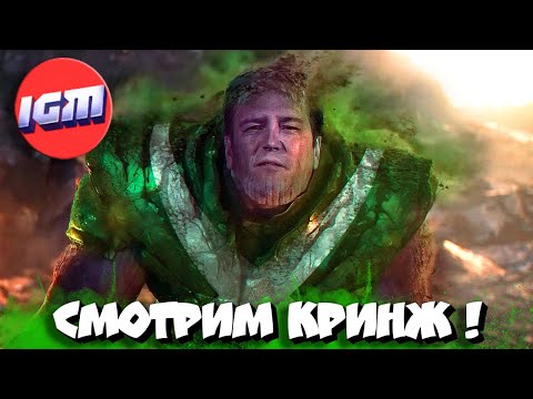 Видео: 