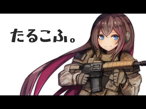 【Vtuber】たるこふ！/w配信者友達【EFT】