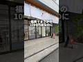 1000円台で楽しめる完全個室の肉ランチ