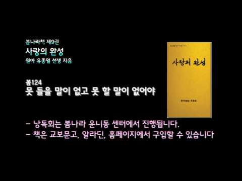 new balance boracay v2 dames bluebird