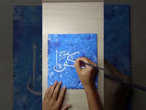 #mizanur_rahman_azhari #shyakhirshadazhari #diy #lifeisbutadream #wood