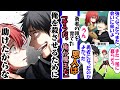 魔王の俺が気まぐれで育てた幼女が、勇者になってしまった件【異世界漫画】