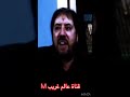 أبوعلي الشيباني ركزوا في صورة الإمام العباس وتخيلوا شكل الإمام المهدي