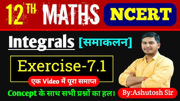 Class 12th Maths NCERT | Integrals | Exercise-7.1 | All Questions Solve | By:Ashutosh Sir