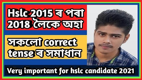 correct tense //correct tense questions and answers //hslc common question 2021//correct tense (16)