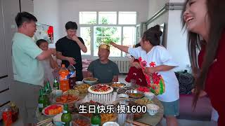 大姐夫过生日,小姨子小舅子都来了,气氛必须到位